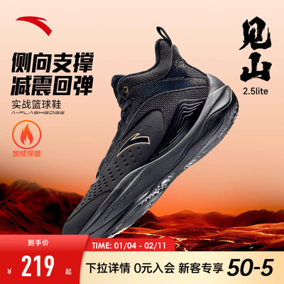 安踏棉鞋男款加绒保暖