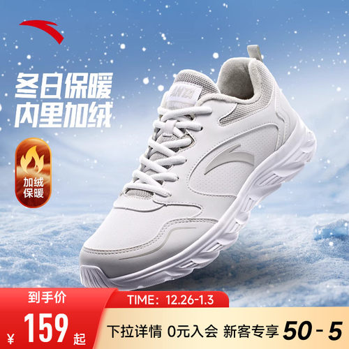 安踏加绒男鞋运动鞋冬季新款
