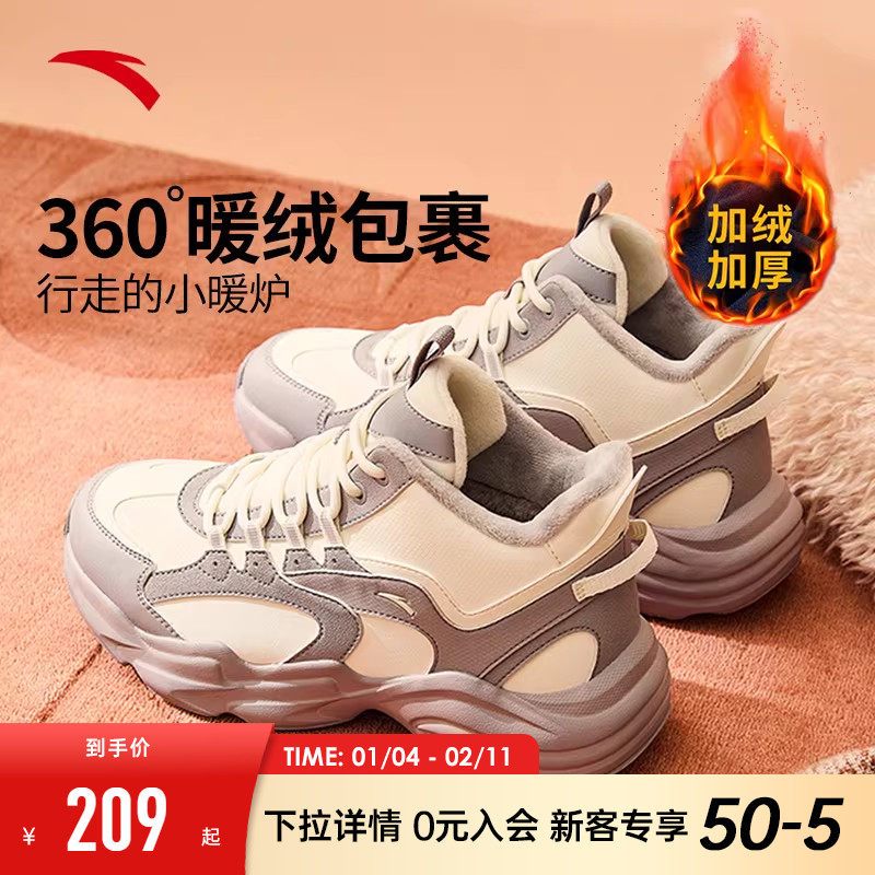 安踏行者 | 大棉鞋女加绒保暖高帮休闲鞋冬季新厚底增高运动鞋,运动鞋new,运动休闲鞋,淘宝优惠券,粉丝福利购,淘宝优惠卷