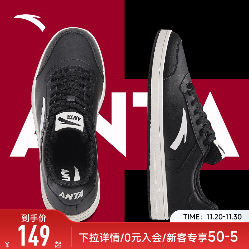 安踏厚底增高男低帮板鞋