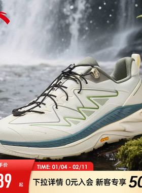 安踏探野PROV2男冬季Vibram大底专业户外越野耐磨缓震耐磨跑步鞋