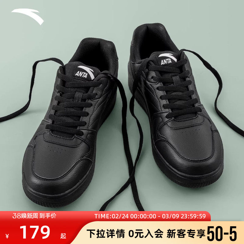 安踏板鞋男鞋2026春季新款学生厚底增高黑色复古运动鞋低帮休闲鞋