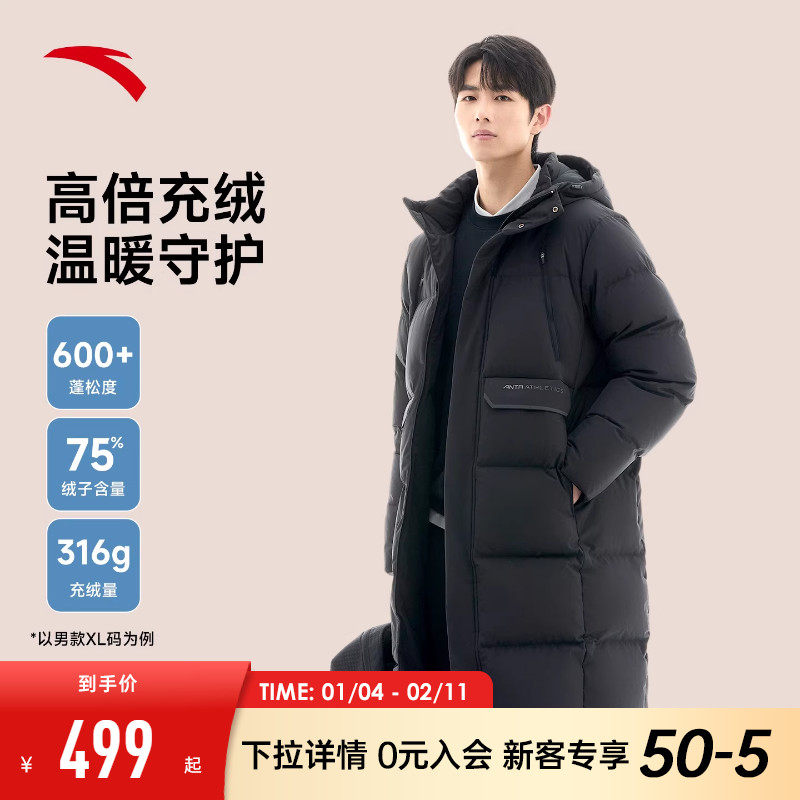 安踏三层速暖羽绒服中长款男士冬季新款四防鸭绒加厚保暖连帽外套,运动服/休闲服装,运动羽绒服,淘宝优惠券,粉丝福利购,淘宝优惠卷