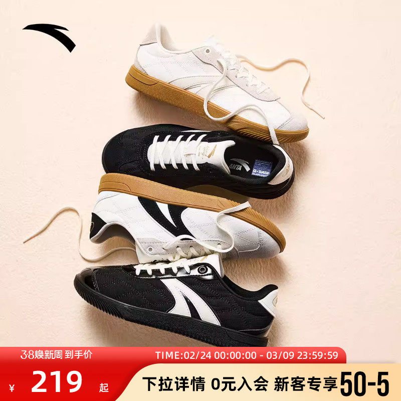 安踏板鞋小香风德训鞋女板鞋新款潮流时尚百搭休闲鞋女百搭滑板鞋