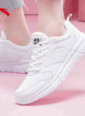 安踏运动鞋女鞋秋冬新款官网正品白色网面透气软底不累脚跑步鞋子