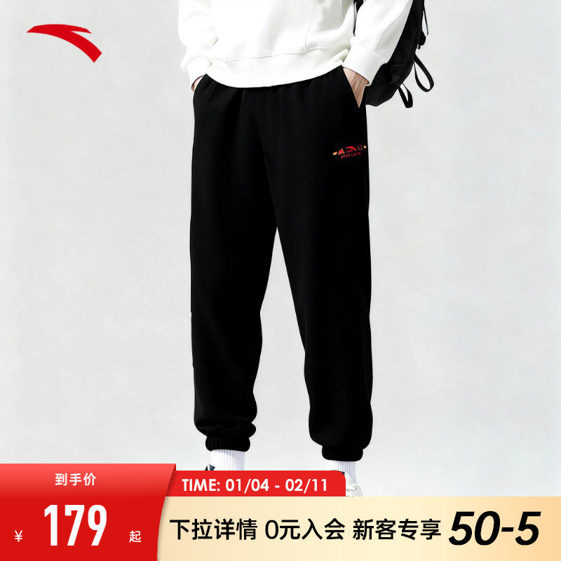 安踏2026新款好事发生加绒运动裤男款卫裤新年款休闲长裤束脚男裤