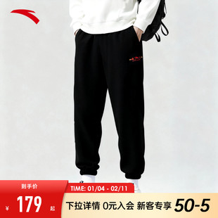 安踏2026新款好事发生加绒运动裤男款卫裤新年款休闲长裤束脚男裤