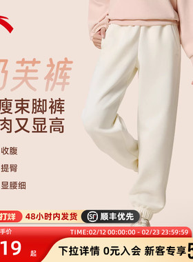 安踏运动长裤女2026新款冬季卫裤针织裤白色宽松束脚裤休闲裤子女
