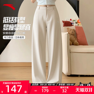 安踏裤子女款2026秋季新款高腰垂感西装裤休闲小个子显瘦阔腿裤女