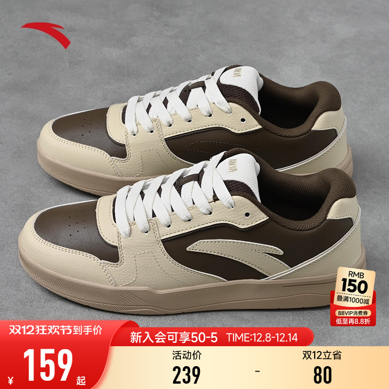 安踏板鞋休闲男鞋百搭潮流运动鞋