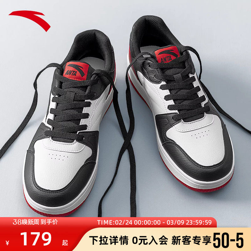 安踏2026新款板鞋男鞋厚底增高低帮透气百搭男款休闲男生运动鞋子