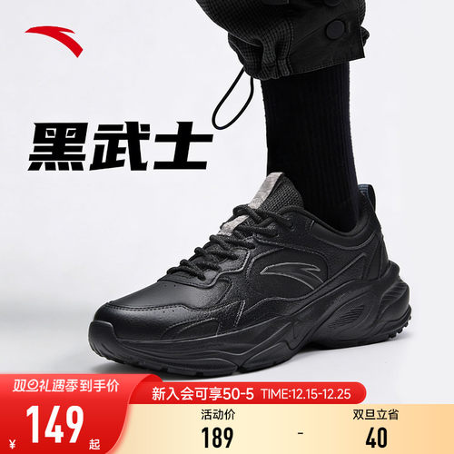 安踏老爹鞋冬季新款休闲鞋