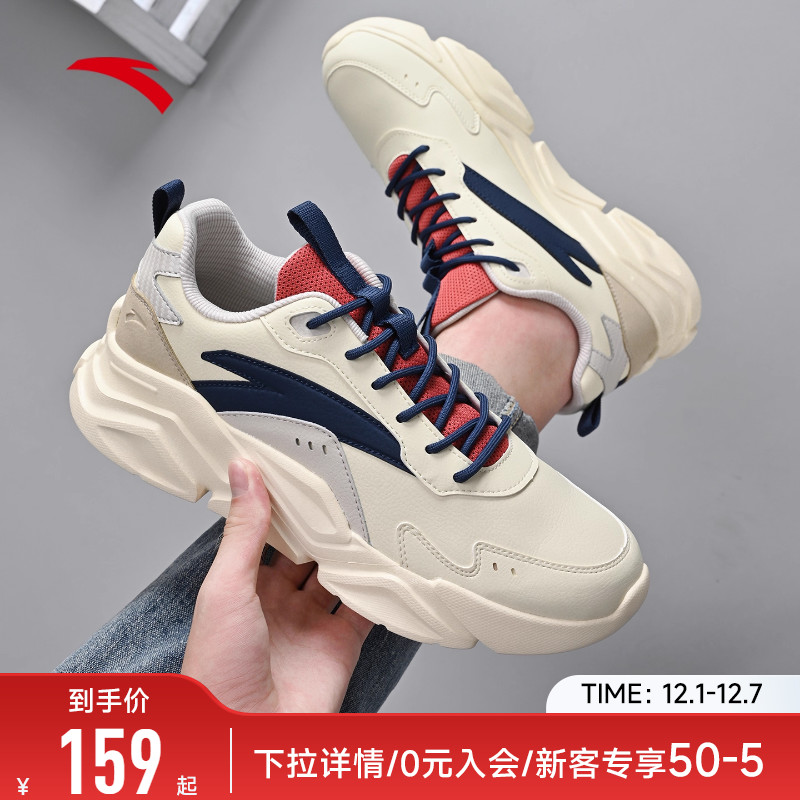 安踏男鞋休闲老爹鞋轻便耐磨