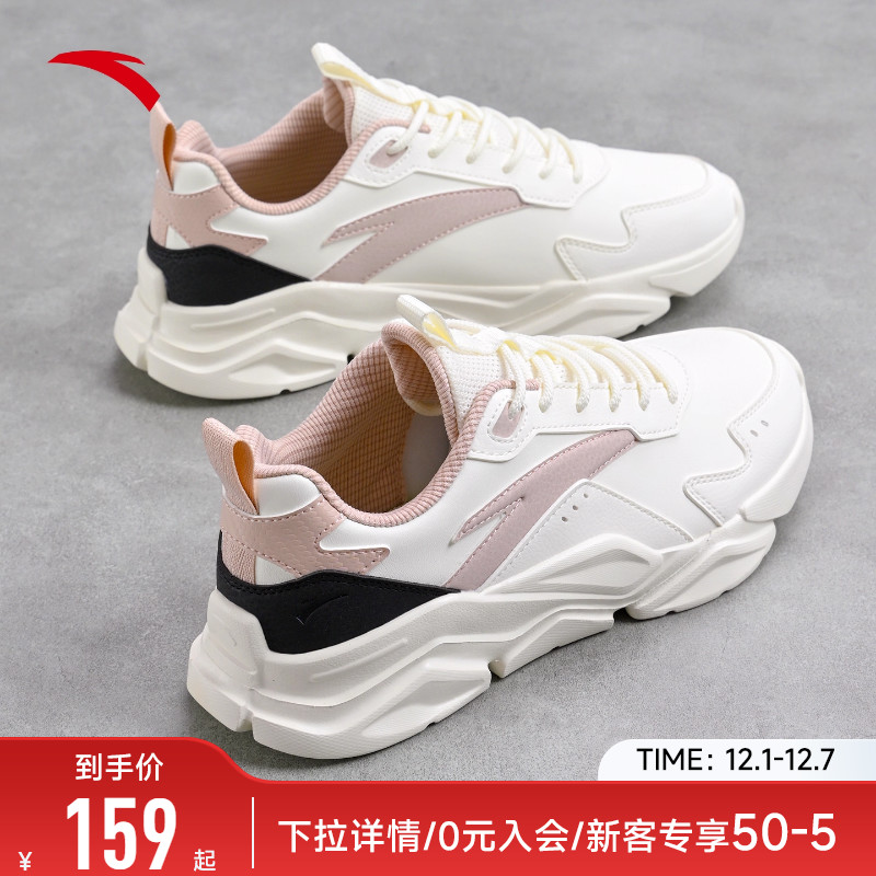 安踏女鞋运动鞋女款休闲鞋