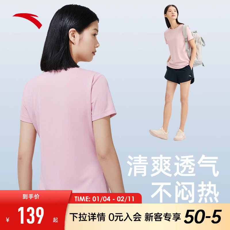 安踏跑步两件套女2026夏季新款透气速干防走光短袖短裤运动套装女,运动服/休闲服装,运动套装,淘宝优惠券,粉丝福利购,淘宝优惠卷