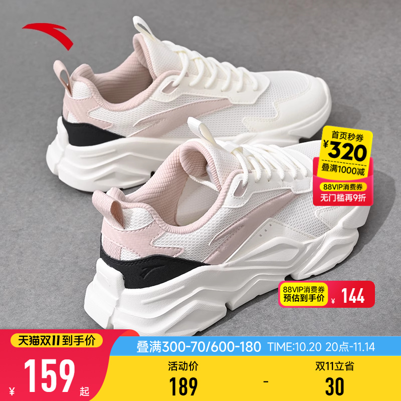 安踏女鞋运动鞋女款休闲鞋