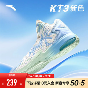 安踏篮球鞋男汤普森球鞋KT3男鞋专业气垫鞋子实战耐磨男款运动鞋