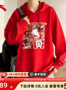 安踏红色卫衣男款2026新年款连帽加绒本命年宽松学生套头运动外套