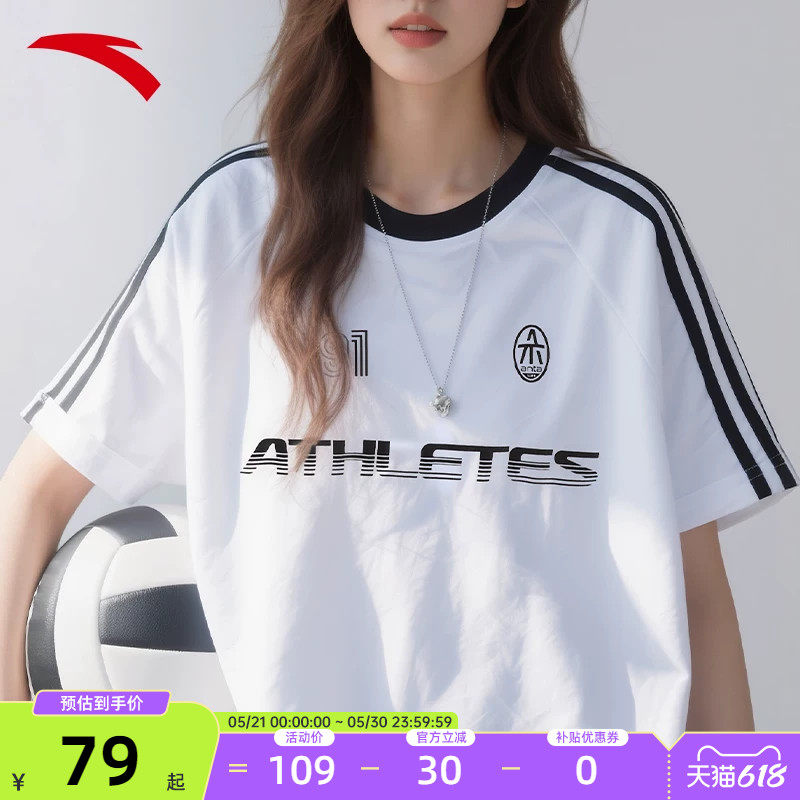 安踏女款短袖t恤重磅纯棉2026夏季新款男女青少年拼接撞色半袖短T