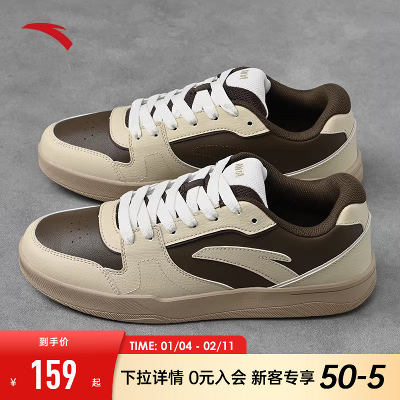 安踏脉冲板鞋男鞋2026新款冬季正品低帮简约休闲百搭潮流运动鞋子