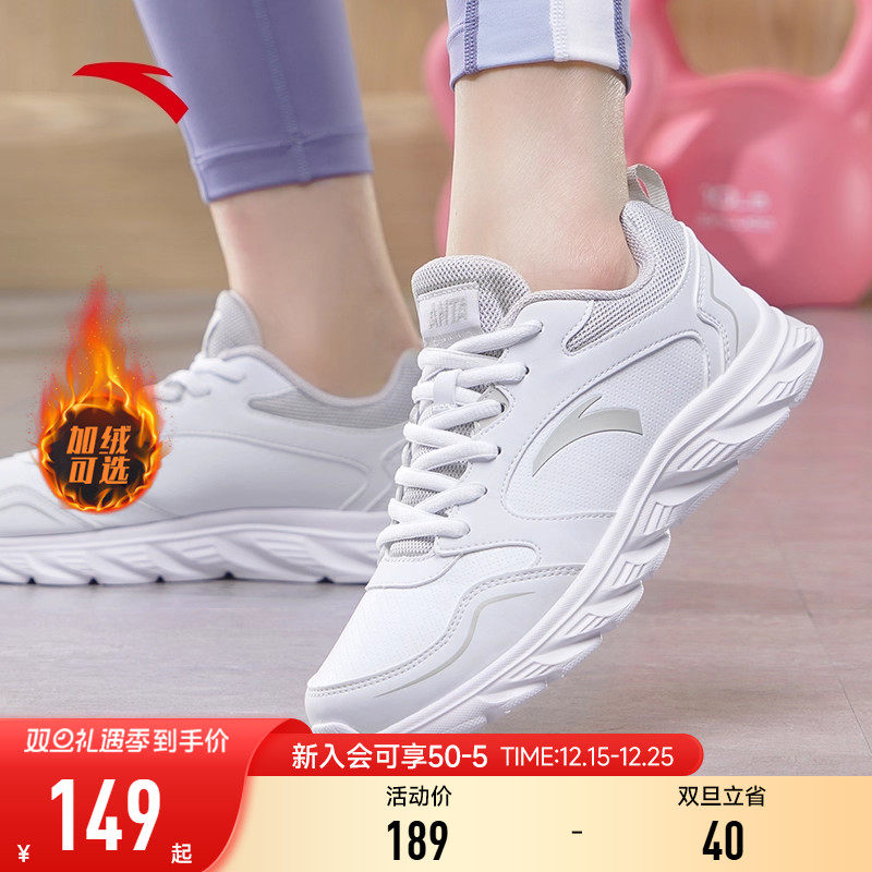 安踏跑步鞋女轻便耐磨运动鞋皮面