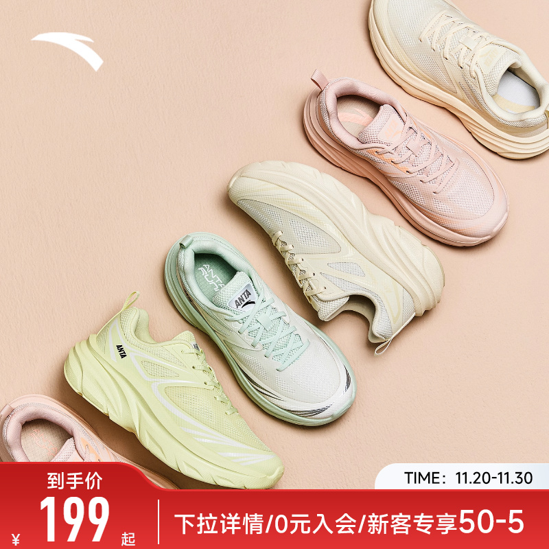 安踏灵光女鞋运动鞋女