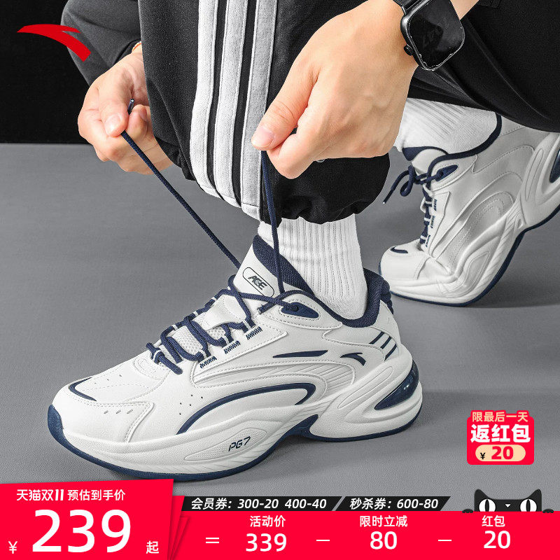 安踏ACE3老爹鞋潮流软底舒适增高