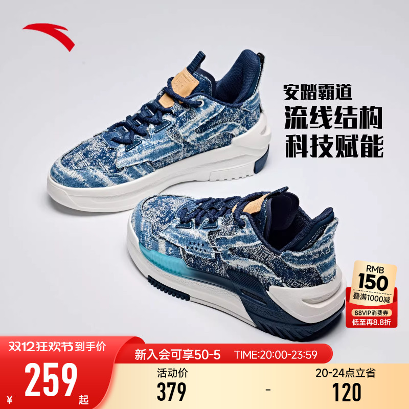 安踏霸道板鞋情侣2025冬季新款