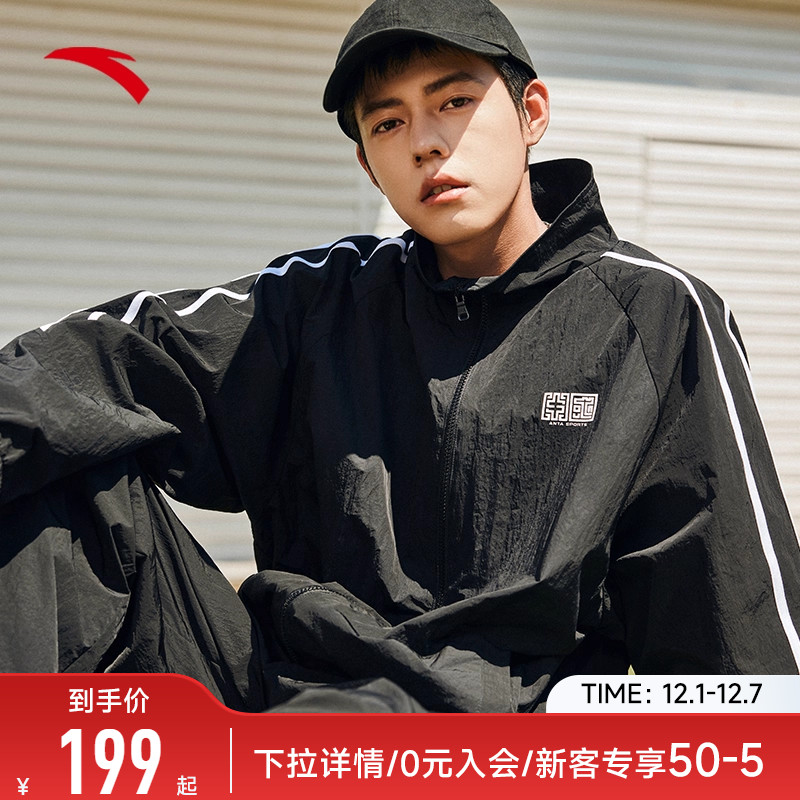 安踏男防泼水潮流外套风衣