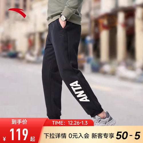 安踏束脚裤子男运动裤官网正品