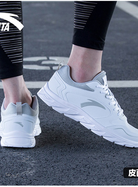 安踏运动鞋男鞋2026春季新款皮面防泼水正品男士休闲鞋子白色跑鞋