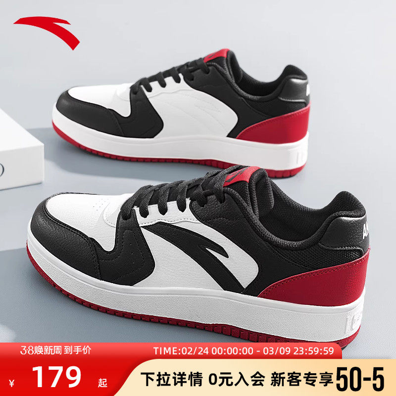 安踏板鞋男鞋2026新款厚底增高低帮男生透气百搭男款休闲运动鞋子