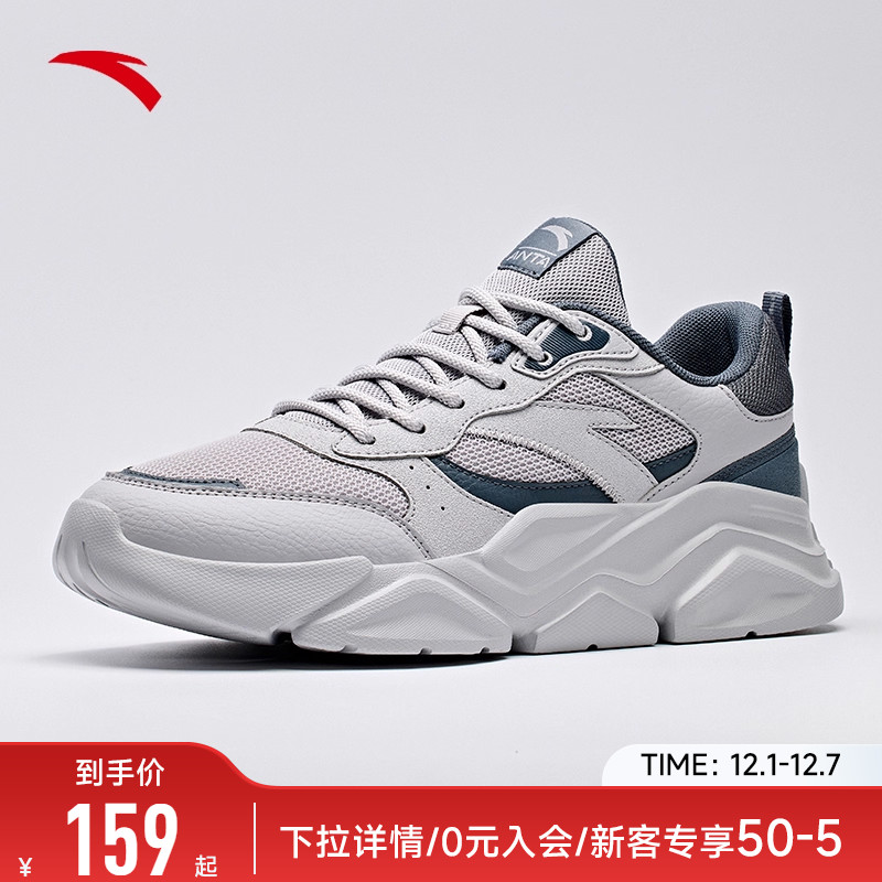 安踏灰色休闲鞋老爹鞋男鞋