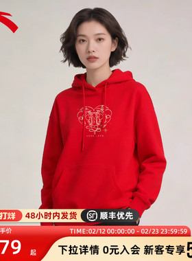 安踏好事发生新年卫衣女春季加绒2026新款红色本命年运动连帽套头