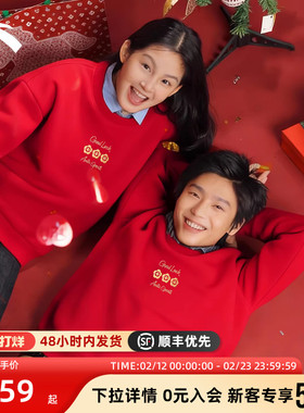 安踏好事发生卫衣女款2026新款套头春季红色宽松保暖加绒运动外套