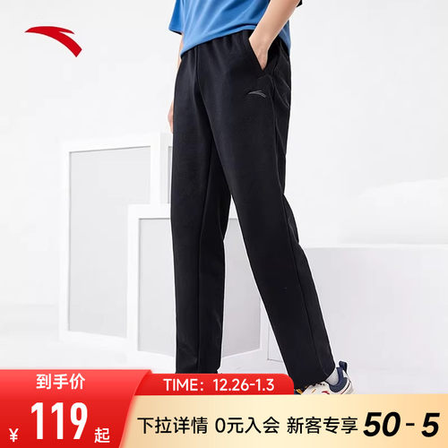 安踏宽松直筒运动裤男简约百搭