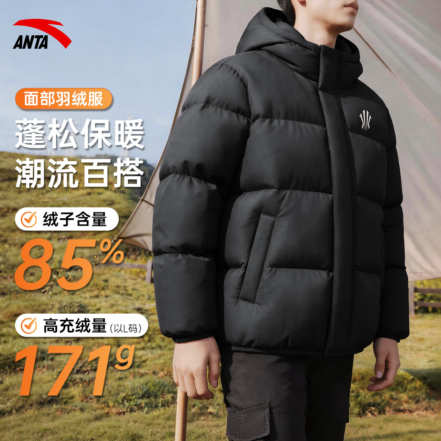 安踏欧文羽绒服男保暖防风加厚