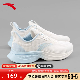 安踏运动鞋女款2026新款春季缓震轻便系带休闲网面透气跑步鞋女鞋