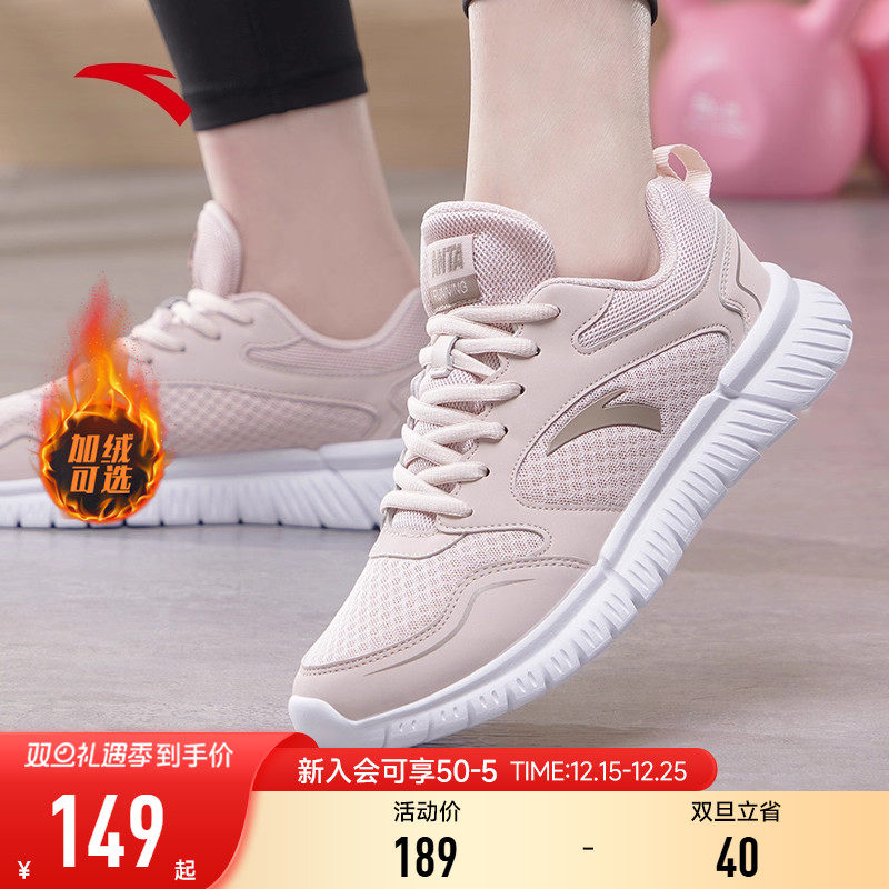 安踏女鞋运动鞋女款2025年冬季防水加绒跑步妈妈鞋子女款轻便减震