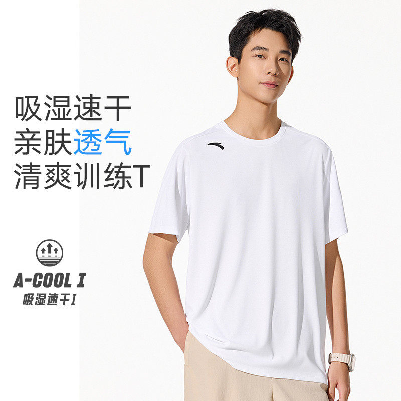 安踏速干T丨跑步速干运动短袖男士夏季新款官方正品健身训练t恤,运动服/休闲服装,跑步T恤,淘宝优惠券,粉丝福利购,淘宝优惠卷