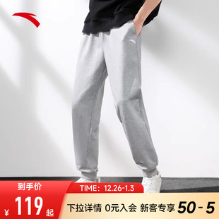 冬季 男2025新款 男士 针织收口加绒卫裤 安踏男裤 休闲裤 灰色运动长裤
