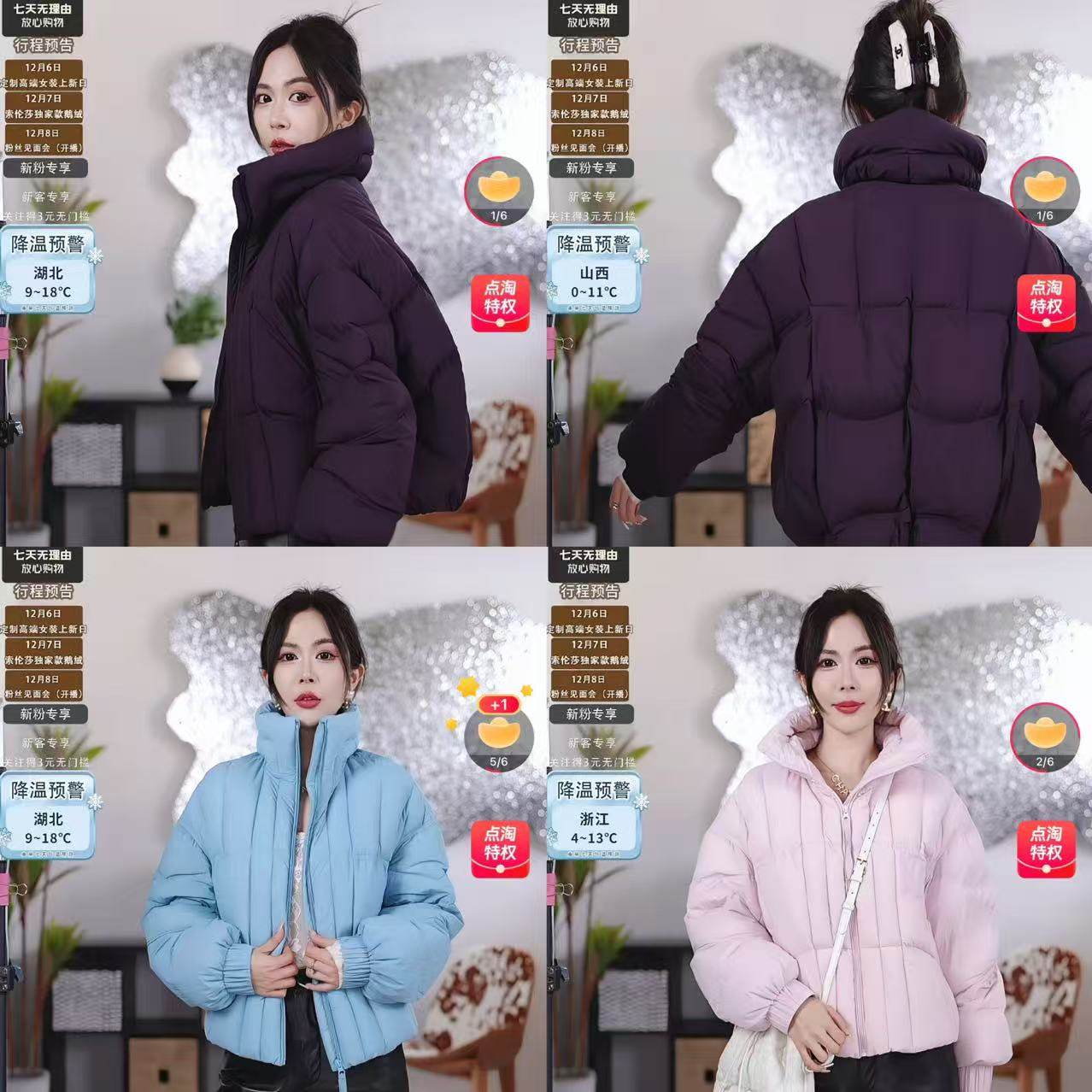 【芊芊粉丝专享】羽绒服女90白鹅绒短款泡芙冬季设计师款外套23Y