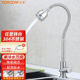 厨房龙头洗菜池水槽万向可旋转 304不锈钢立式 友莱卫浴 Yoroow