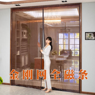 家用纱窗纱门沙卧室磁性自吸免打孔 舒帘全磁条金刚网门帘防蚊夏季