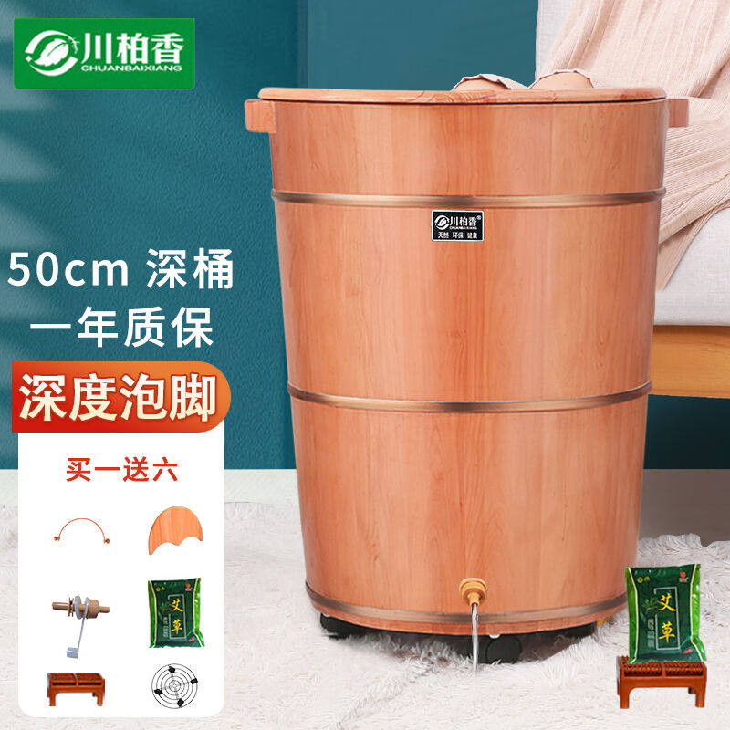 川柏香泡脚桶木桶家用洗脚盆实木泡脚盆木质过小腿香柏木桶深型桶怎么样,好用不?
