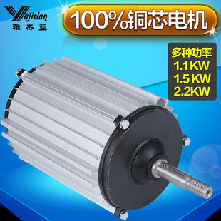 工业冷风机专用电机环保水冷空调电动机1.1KW1.5KW带变频定