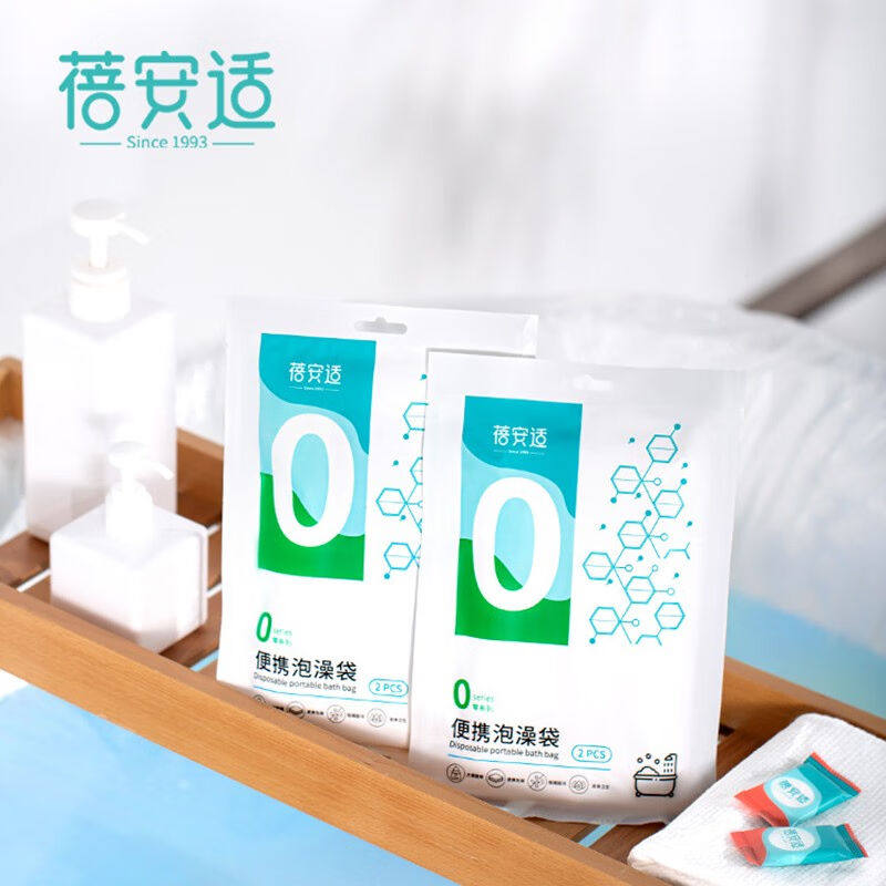 蓓安适一次性浴缸套浴袋浴桶套塑料沐浴袋酒店泡澡袋子旅行成人10怎么看?