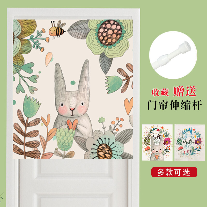 缤谷布艺门帘卧室卡通半帘厨房隔断帘卫生间厕所帘子装饰布帘1爱