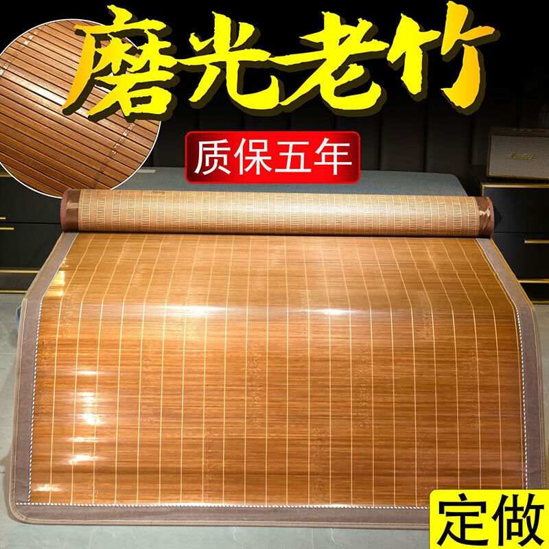 竹席凉席1.8床定做定制尺寸直筒1.5不折叠大尺寸1.35家用竹子席子