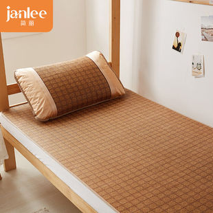 简丽藤席凉席夏天学生宿舍单人0.9米空调软席子90*190罗马格